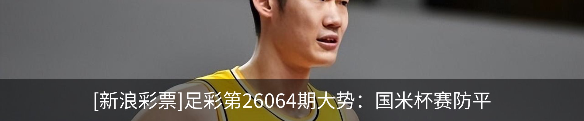 新闻中心